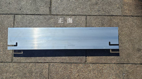 6系鋁材半成品，可二次加工利用，現(xiàn)對(duì)外轉(zhuǎn)讓?zhuān)看髲膬?yōu)。